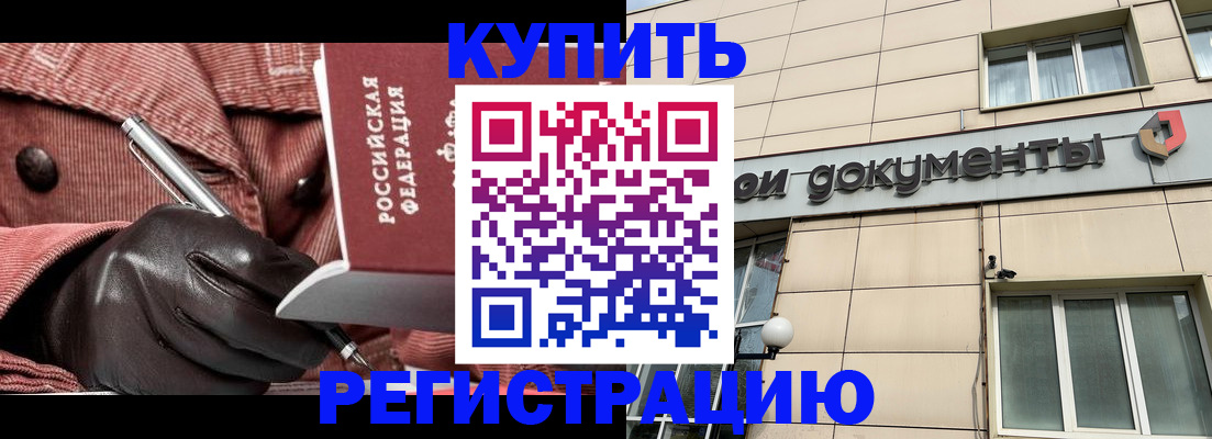 форма 3 в Новгородской области